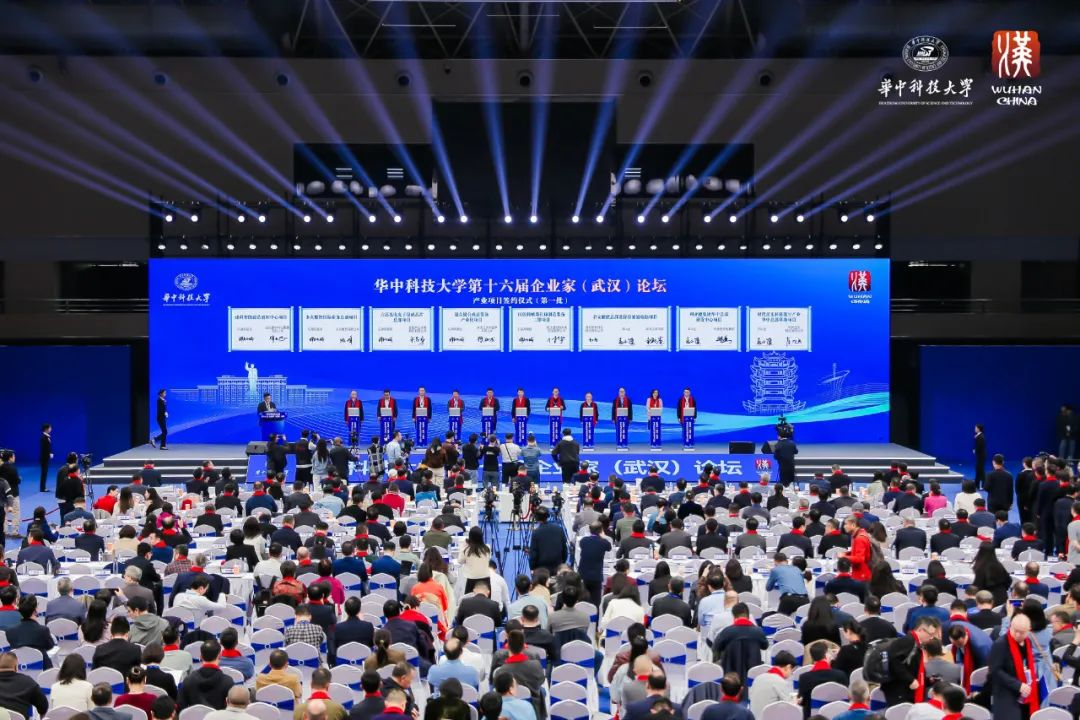 今年会·(jinnianhui)金字招牌集团董事长李军受邀出席华中科技大学第十六届企业家论坛,并发表演讲