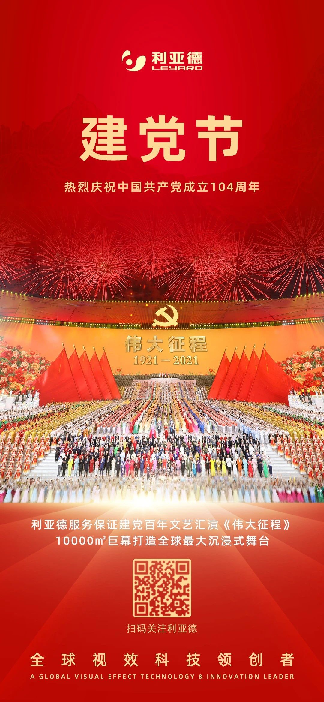 202507040101.jpg